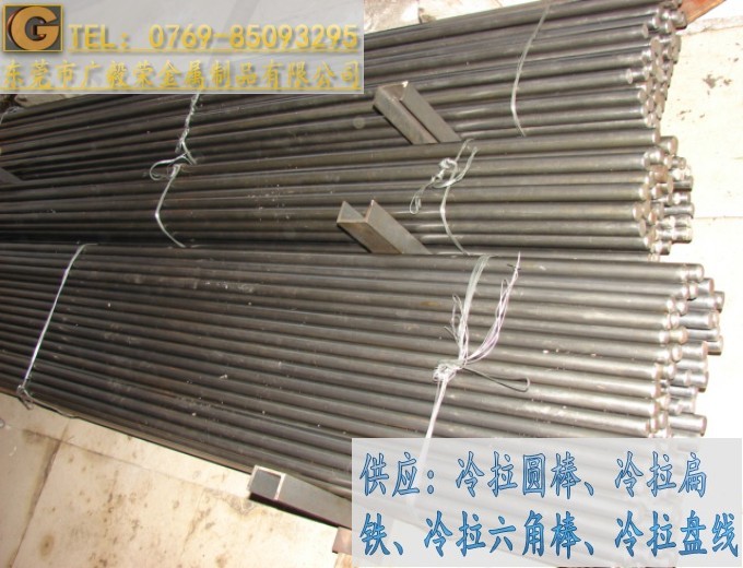 ��܇��Q235B����䓰�